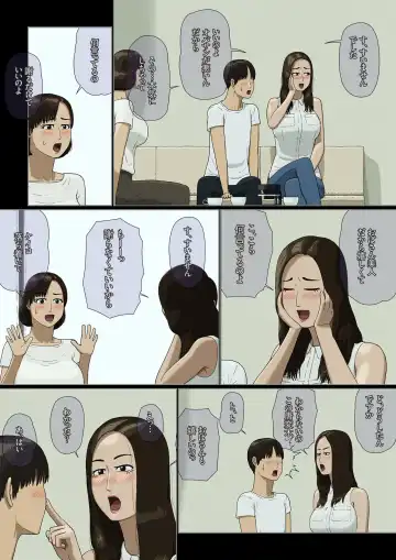 [Izayoi No Kiki] Boshi Soukan ~Yakimochi~ Fhentai - Page 13