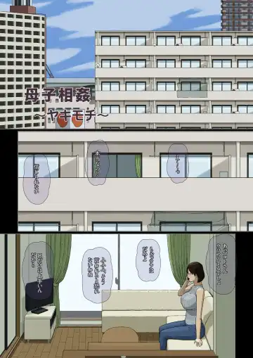 [Izayoi No Kiki] Boshi Soukan ~Yakimochi~ Fhentai - Page 2