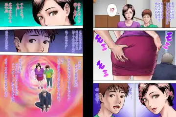 Shucchou Suru Otou-san Choukyou Sareru Okaa-san Fhentai - Page 11