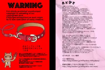 Shucchou Suru Otou-san Choukyou Sareru Okaa-san Fhentai - Page 76