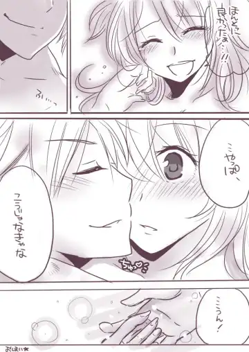 [Yuma] Change x Place x Lovers Fhentai - Page 18