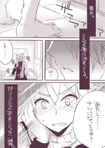 [Yuma] Change x Place x Lovers Fhentai - Page 2