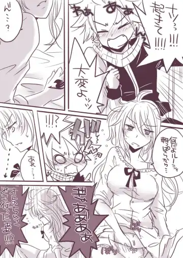 [Yuma] Change x Place x Lovers Fhentai - Page 3