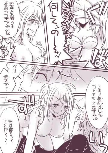 [Yuma] Change x Place x Lovers Fhentai - Page 9