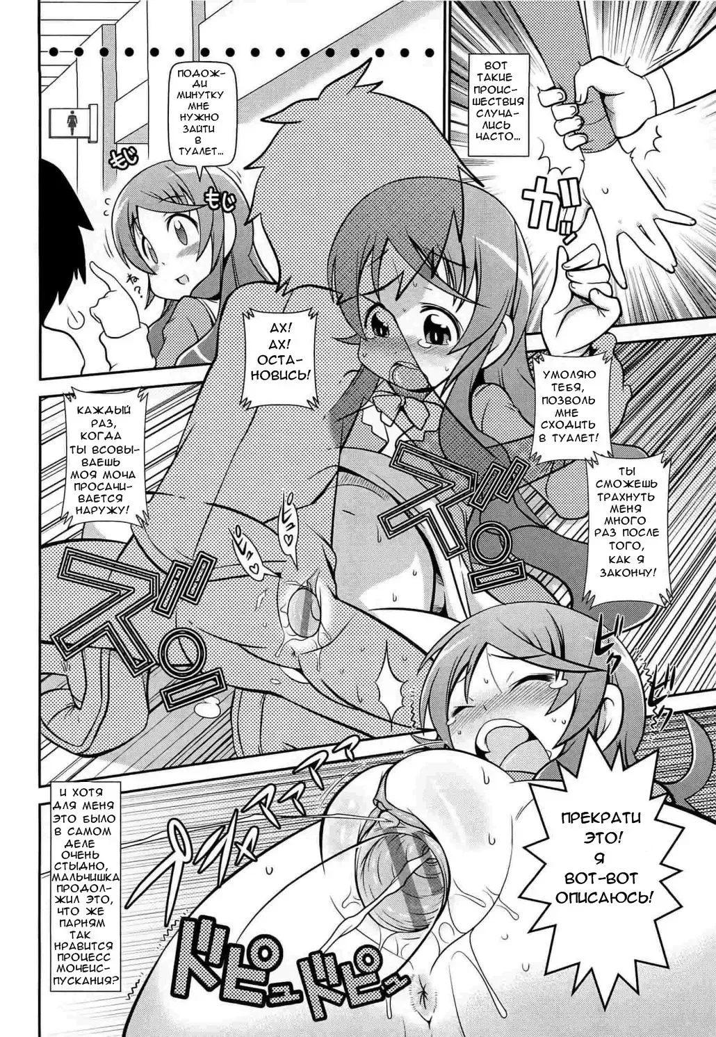 [Satsuki Itsuka] Iki Mono Gakari | Дежурство по зверушкам Fhentai - Page 22