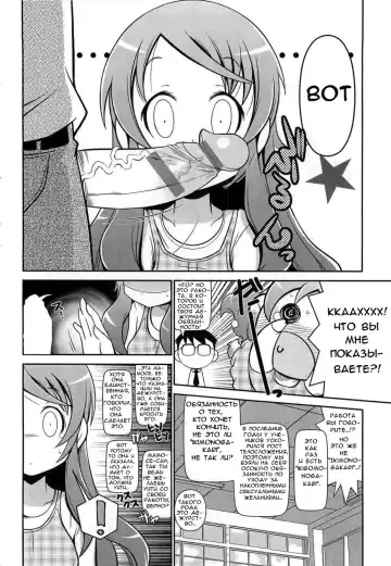 [Satsuki Itsuka] Iki Mono Gakari | Дежурство по зверушкам Fhentai - Page 4