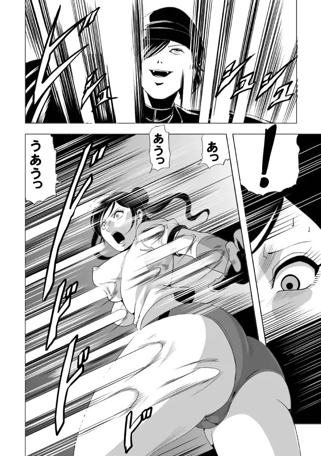 [Kisirian] Nyotai Bakusatsuken 2 Bloomer Heidan Satsuriku Sakusen Fhentai - Page 29