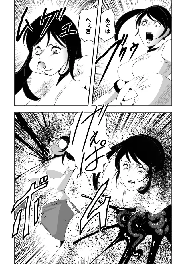 [Kisirian] Nyotai Bakusatsuken 2 Bloomer Heidan Satsuriku Sakusen Fhentai - Page 42