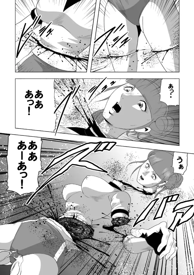 [Kisirian] Nyotai Bakusatsuken 2 Bloomer Heidan Satsuriku Sakusen Fhentai - Page 45
