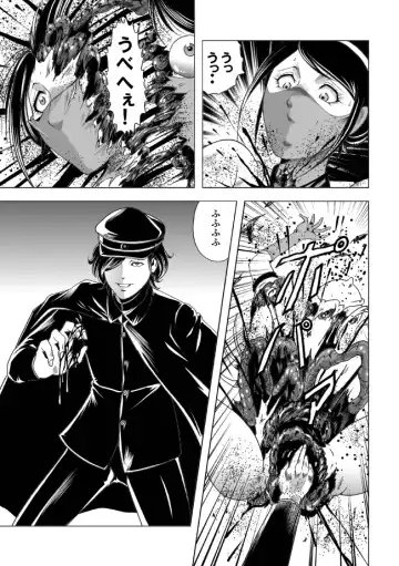 [Kisirian] Nyotai Bakusatsuken 2 Bloomer Heidan Satsuriku Sakusen Fhentai - Page 24