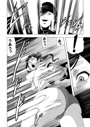 [Kisirian] Nyotai Bakusatsuken 2 Bloomer Heidan Satsuriku Sakusen Fhentai - Page 29