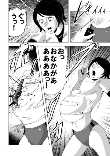 [Kisirian] Nyotai Bakusatsuken 2 Bloomer Heidan Satsuriku Sakusen Fhentai - Page 35