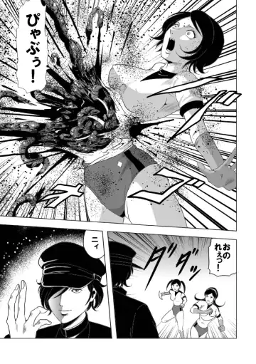 [Kisirian] Nyotai Bakusatsuken 2 Bloomer Heidan Satsuriku Sakusen Fhentai - Page 36