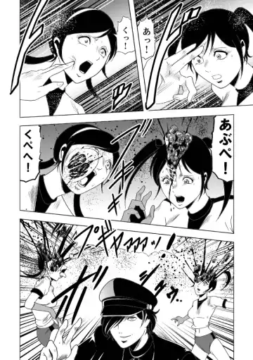 [Kisirian] Nyotai Bakusatsuken 2 Bloomer Heidan Satsuriku Sakusen Fhentai - Page 37