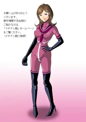 [Kisirian] Nyotai Bakusatsuken 2 Bloomer Heidan Satsuriku Sakusen Fhentai - Page 51