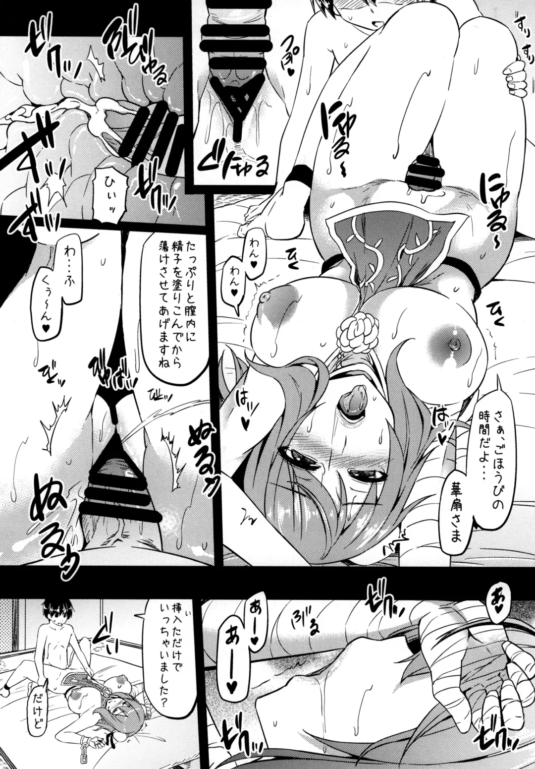 [Ayakase Chiyoko - Ayakase Riberi] Oneshota Soushuuhen 3 Fhentai - Page 16