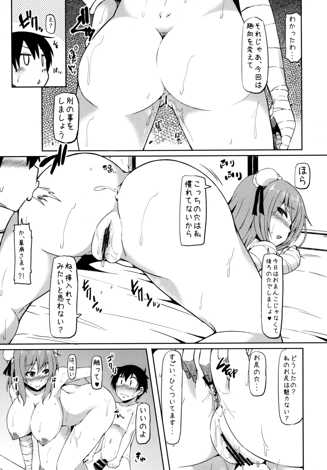 [Ayakase Chiyoko - Ayakase Riberi] Oneshota Soushuuhen 3 Fhentai - Page 47
