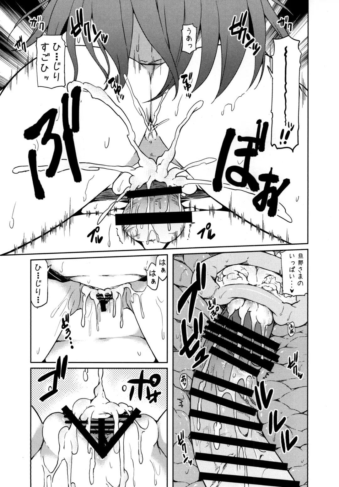 [Ayakase Chiyoko - Ayakase Riberi] Oneshota Soushuuhen 3 Fhentai - Page 68