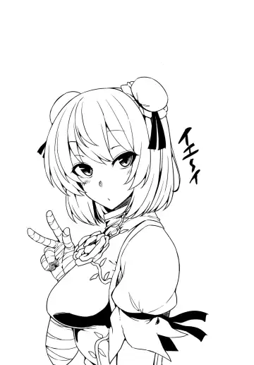 [Ayakase Chiyoko - Ayakase Riberi] Oneshota Soushuuhen 3 Fhentai - Page 25