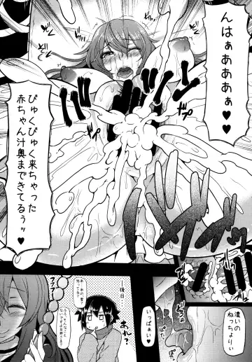 [Ayakase Chiyoko - Ayakase Riberi] Oneshota Soushuuhen 3 Fhentai - Page 39