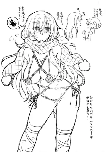 [Ayakase Chiyoko - Ayakase Riberi] Oneshota Soushuuhen 3 Fhentai - Page 40