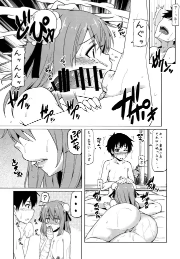 [Ayakase Chiyoko - Ayakase Riberi] Oneshota Soushuuhen 3 Fhentai - Page 45