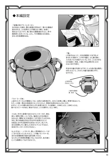 [Takaishi Fuu] Anteg no Miko Tsubo -The Bottle Priestess of ANTEG Fhentai - Page 69