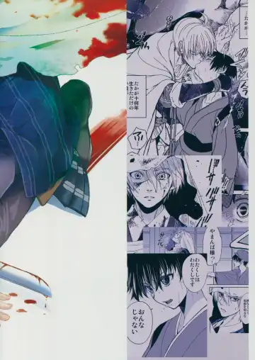 [Heizo - Kitoen] AFTER THE END Fhentai - Page 2