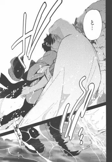 [Heizo - Kitoen] AFTER THE END Fhentai - Page 25