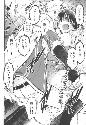 [Heizo - Kitoen] AFTER THE END Fhentai - Page 46