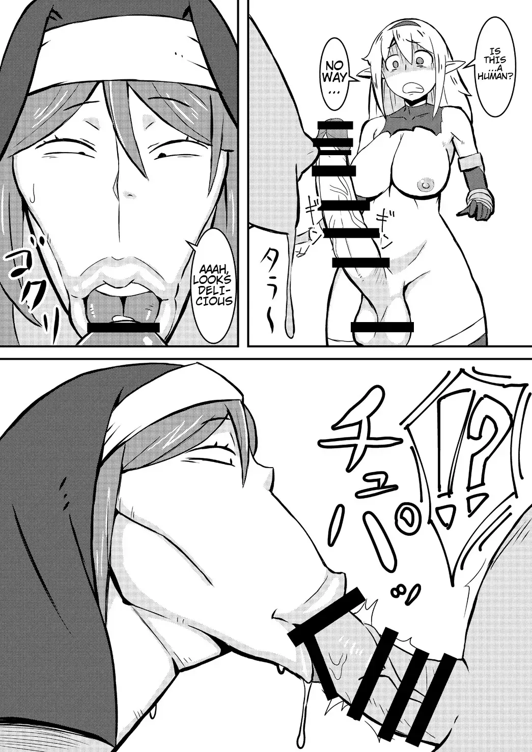 [Nikujiruc] Queen's Stallion Fhentai - Page 11