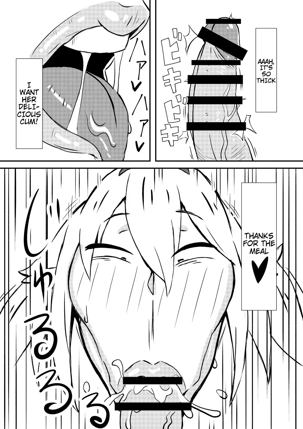 [Nikujiruc] Queen's Stallion Fhentai - Page 20