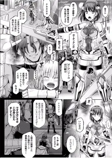 [Taniguchi-san] Sono Shiroki Utsuwa ni Odei o Sosogu Fhentai - Page 2