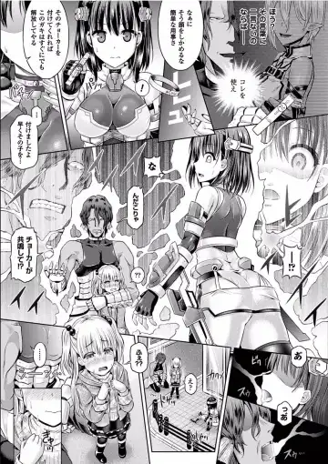 [Taniguchi-san] Sono Shiroki Utsuwa ni Odei o Sosogu Fhentai - Page 3