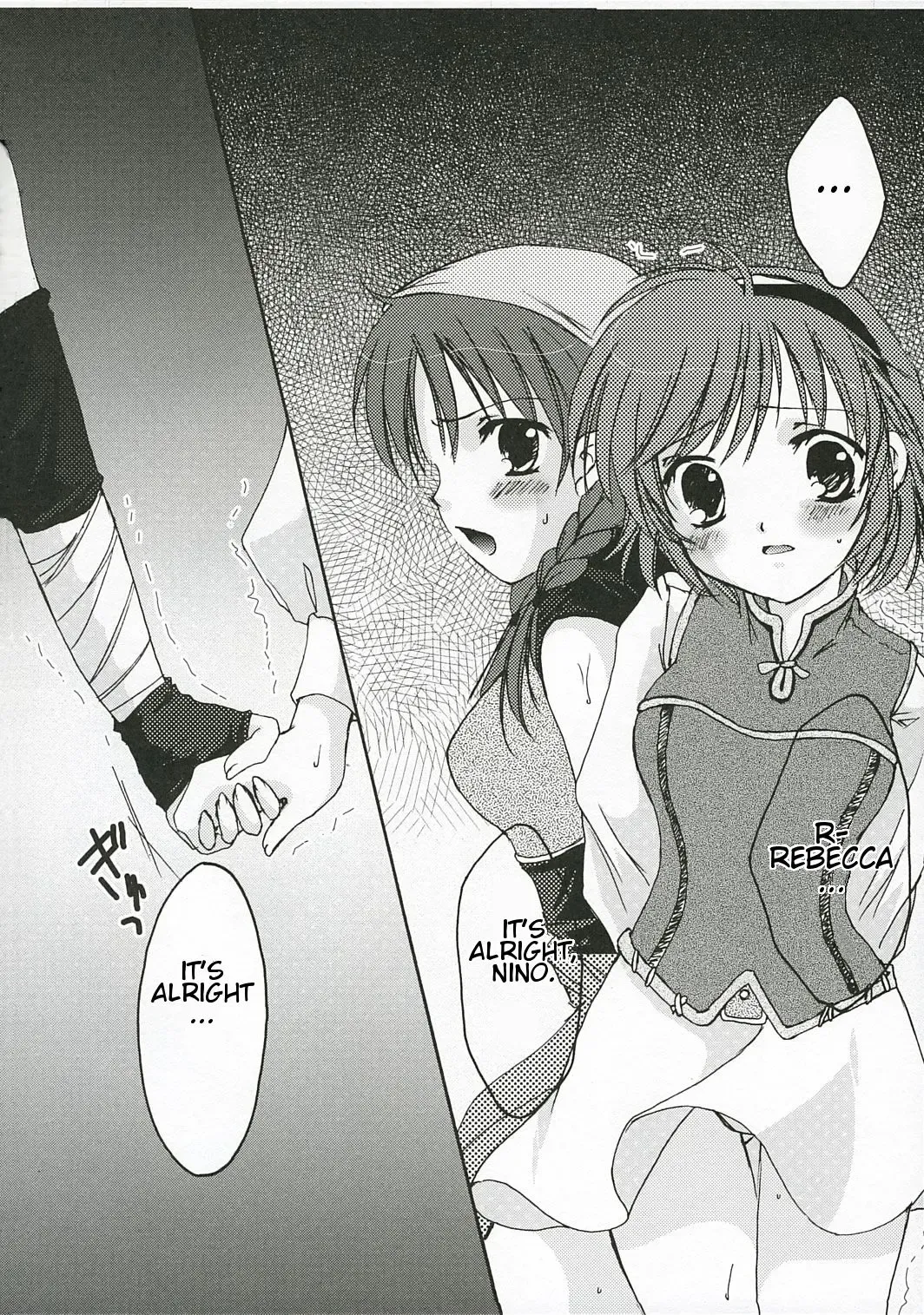 [Asuma Omi] Show Time Fhentai - Page 5