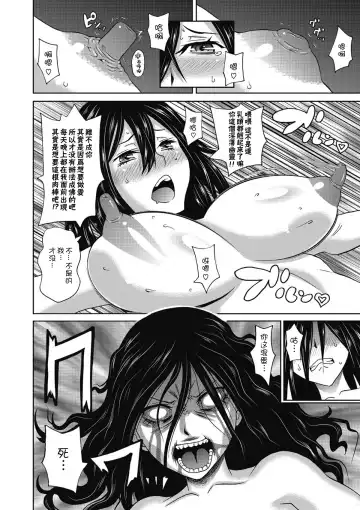 [John K. Pe-ta] Ushimitsu Bomber Fhentai - Page 11