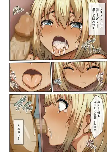 [Arinotowatari] Seihoushi Iin ga Gimuka Sareta Sekai Fhentai - Page 19