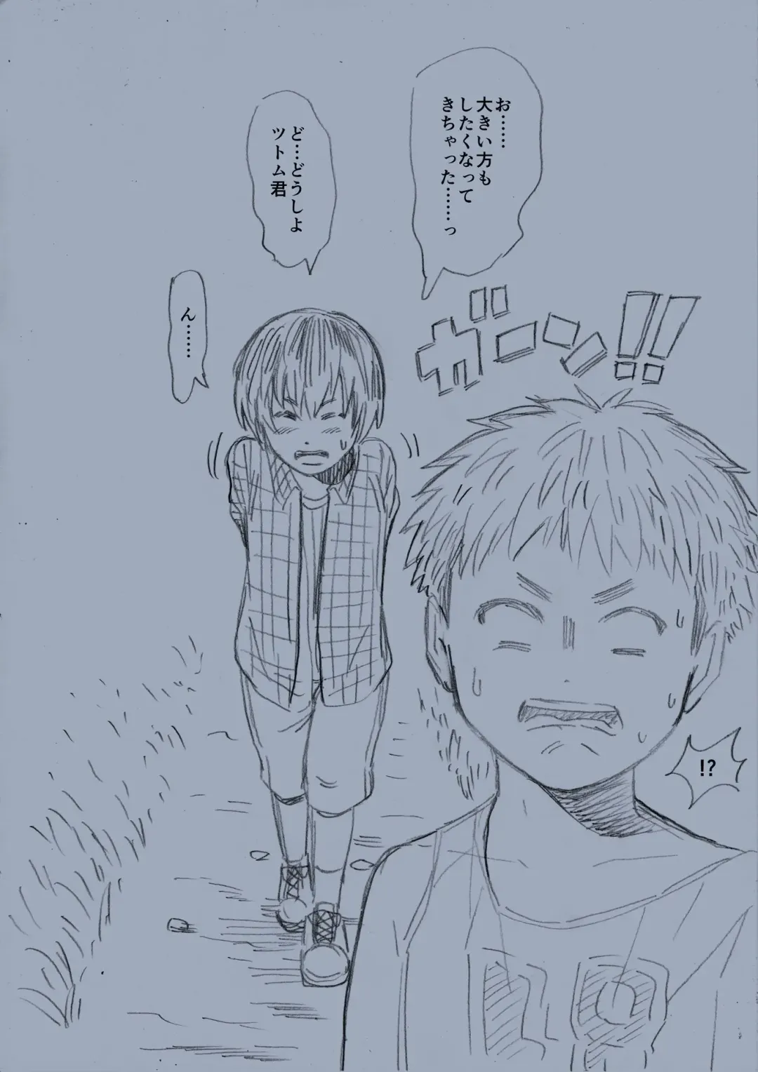 Himitsu no Mori e Youkoso - Welcome To The Secret Forest Fhentai - Page 16