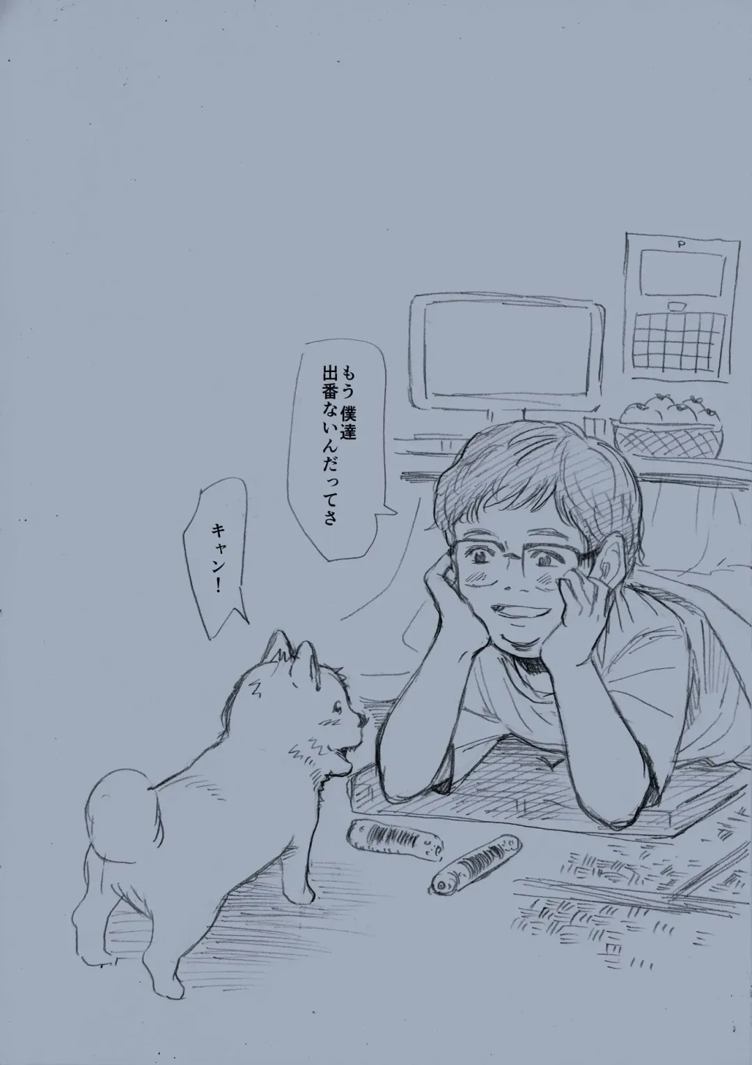 Himitsu no Mori e Youkoso - Welcome To The Secret Forest Fhentai - Page 28