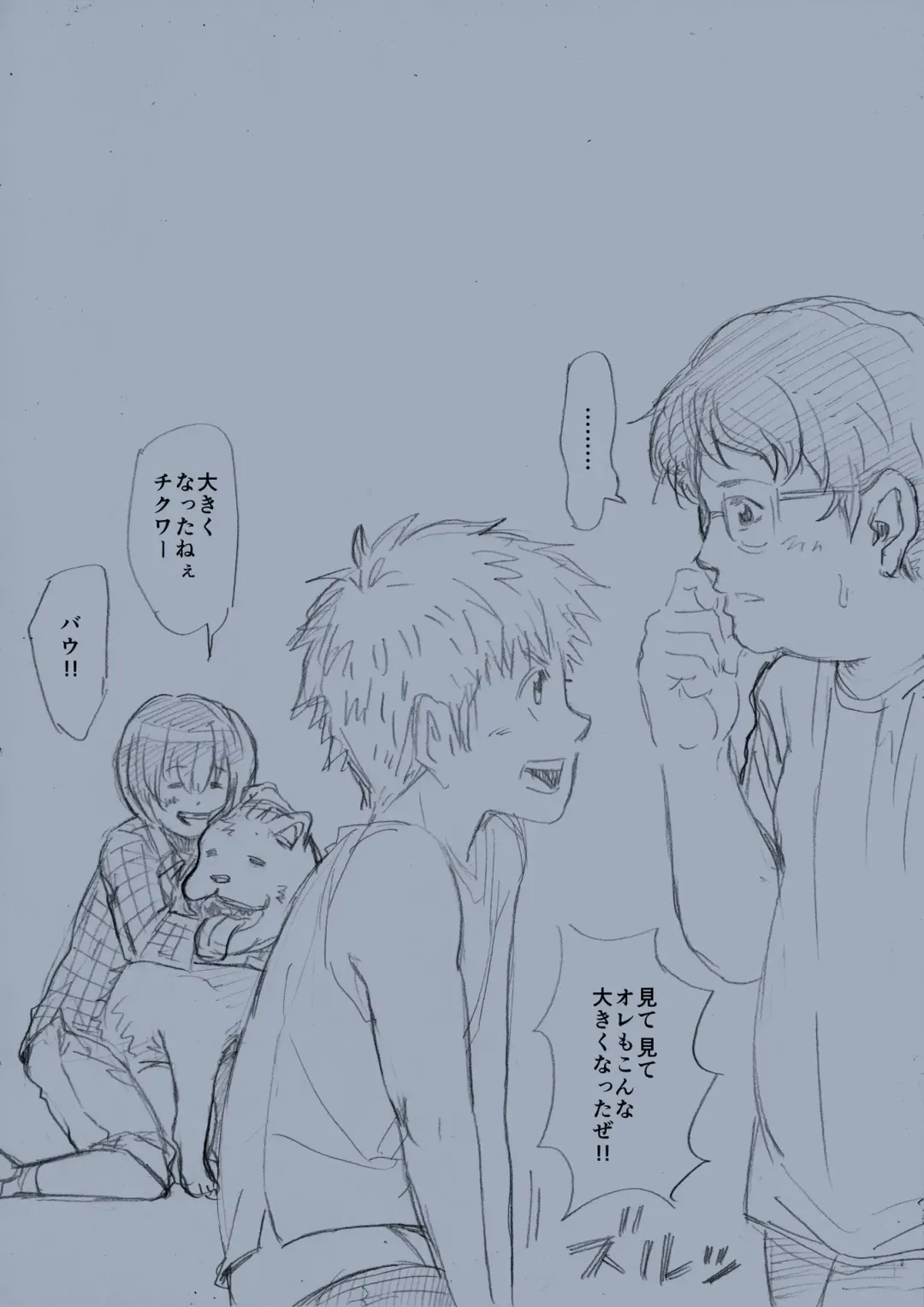 Himitsu no Mori e Youkoso - Welcome To The Secret Forest Fhentai - Page 44