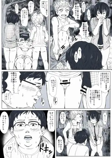 Himitsu no Mori e Youkoso - Welcome To The Secret Forest Fhentai - Page 10