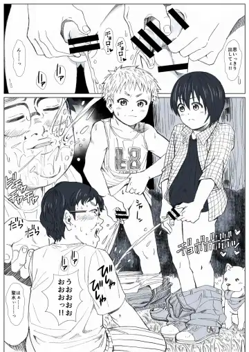 Himitsu no Mori e Youkoso - Welcome To The Secret Forest Fhentai - Page 12