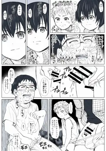 Himitsu no Mori e Youkoso - Welcome To The Secret Forest Fhentai - Page 13