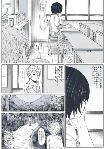 Himitsu no Mori e Youkoso - Welcome To The Secret Forest Fhentai - Page 15