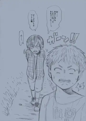 Himitsu no Mori e Youkoso - Welcome To The Secret Forest Fhentai - Page 16