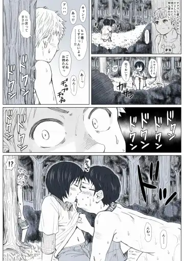 Himitsu no Mori e Youkoso - Welcome To The Secret Forest Fhentai - Page 17