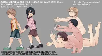 Himitsu no Mori e Youkoso - Welcome To The Secret Forest Fhentai - Page 2