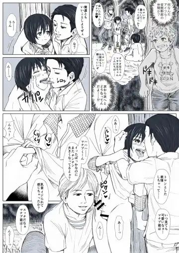 Himitsu no Mori e Youkoso - Welcome To The Secret Forest Fhentai - Page 20