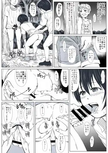 Himitsu no Mori e Youkoso - Welcome To The Secret Forest Fhentai - Page 21