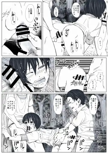 Himitsu no Mori e Youkoso - Welcome To The Secret Forest Fhentai - Page 22